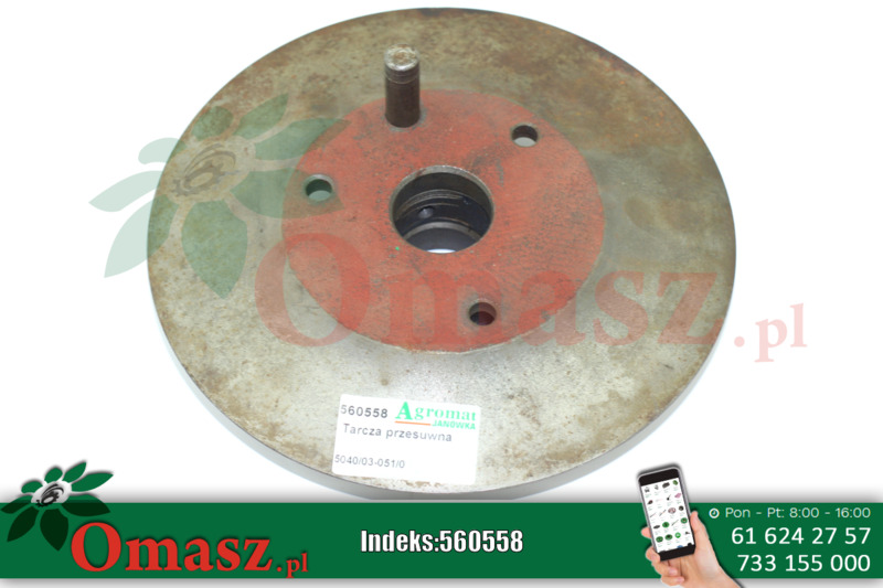 Tarcza przesuwna nagarniacza Bizon 5040/03-051/0